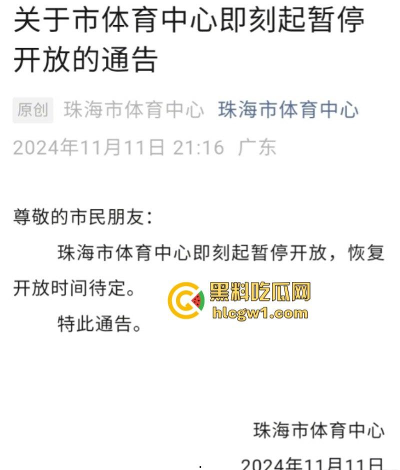 广东珠海体育场一男子突然发狂开车冲撞众人 多人惨遭碾压 血腥现场视频流出 死了一大片?-9