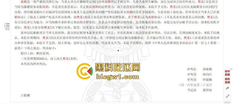 广东珠海体育场一男子突然发狂开车冲撞众人 多人惨遭碾压 血腥现场视频流出 死了一大片?-16