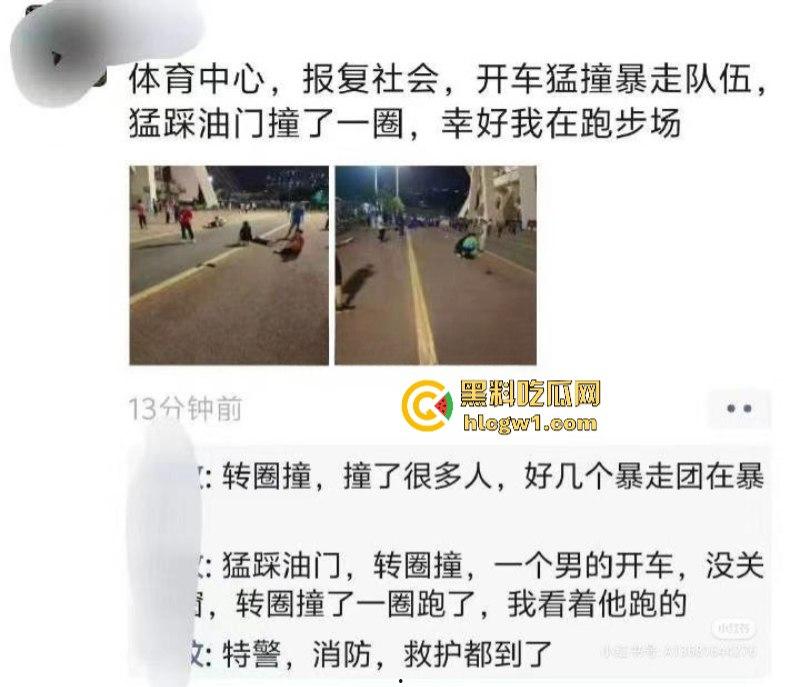广东珠海体育场一男子突然发狂开车冲撞众人 多人惨遭碾压 血腥现场视频流出 死了一大片?-21
