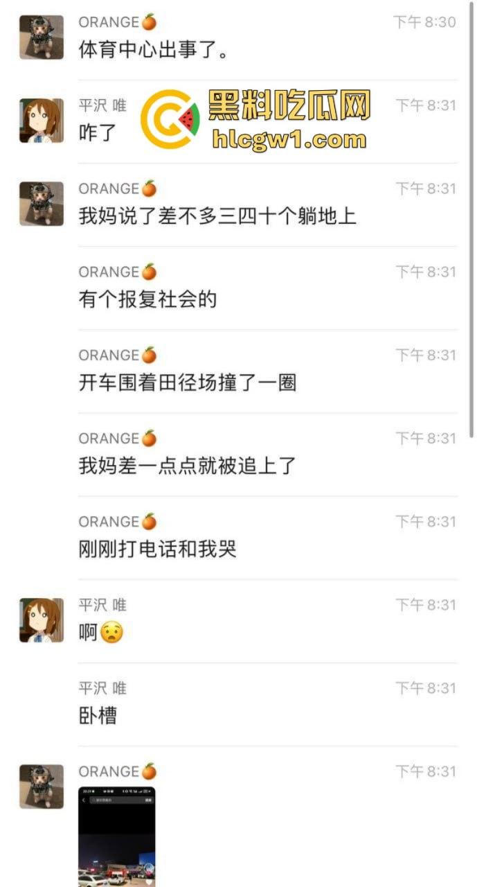 广东珠海体育场一男子突然发狂开车冲撞众人 多人惨遭碾压 血腥现场视频流出 死了一大片?-22