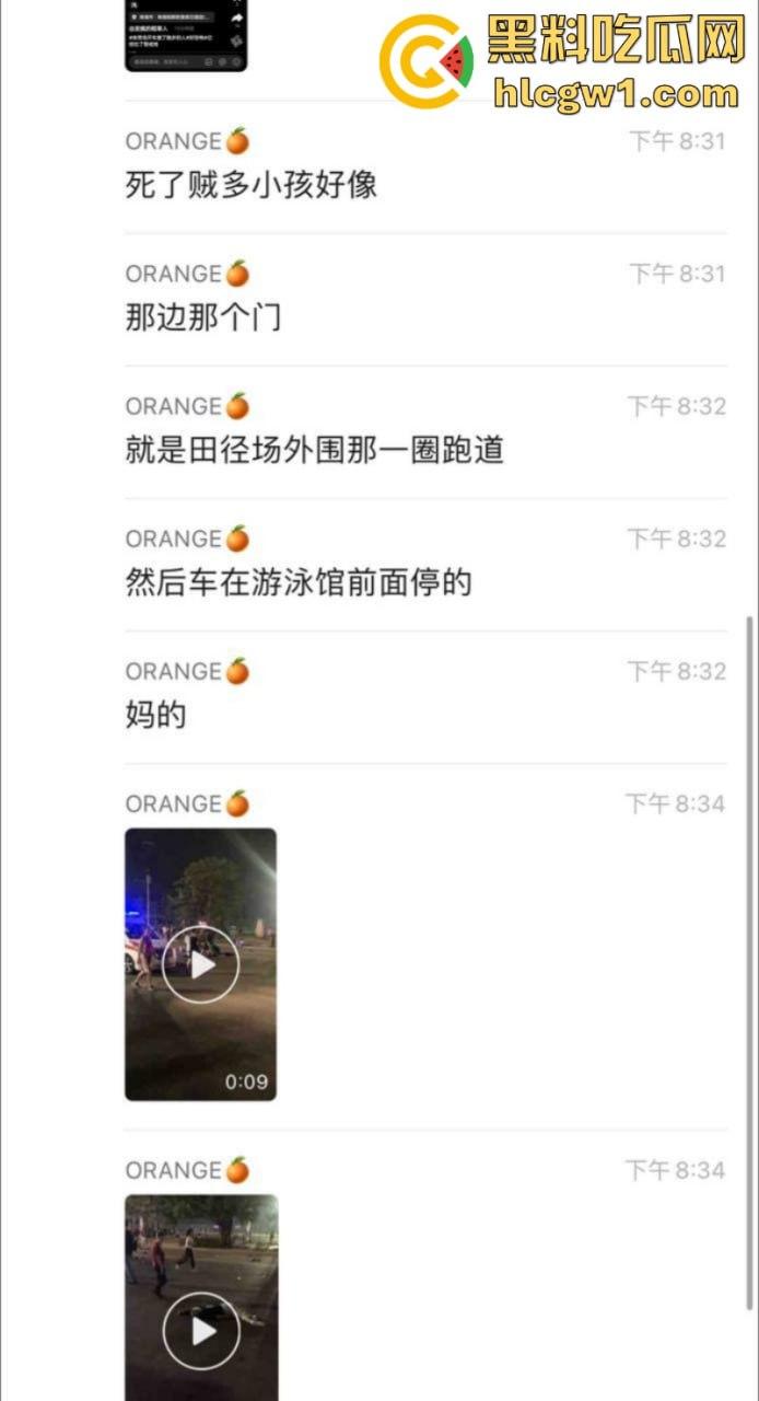 广东珠海体育场一男子突然发狂开车冲撞众人 多人惨遭碾压 血腥现场视频流出 死了一大片?-24