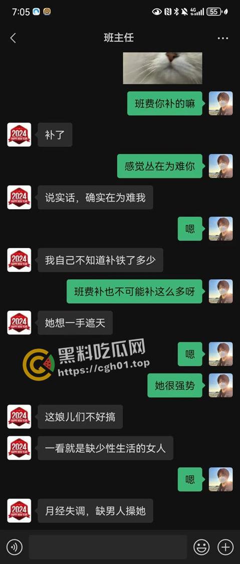 成都外国语学院【刘宇航】老师和多名学生搞同性恋 辣眼睛聊天记录流出 成都总是能整出让人眼前一黑的狠活-9