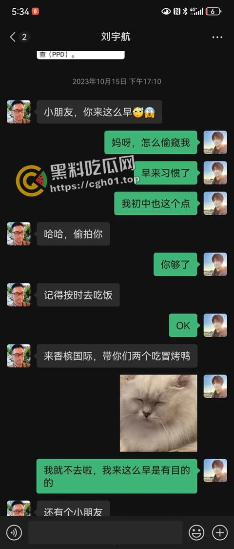 成都外国语学院【刘宇航】老师和多名学生搞同性恋 辣眼睛聊天记录流出 成都总是能整出让人眼前一黑的狠活-15