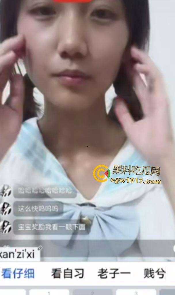 高中啦啦队被金主看上1V1视频，穿队服露奶撅臀听指挥，想看嫩逼还遮遮掩掩，精明护B只因金主钱不够！-8