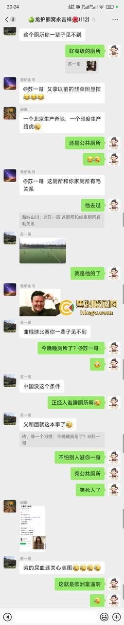 秃头洋奴舔外国屁眼，吹嘘高级商场厕所，老外的屎是巧克力味的？-2