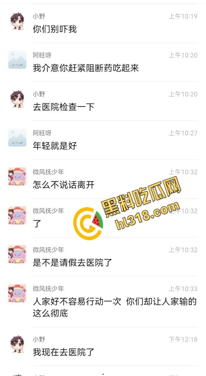 道路千万条，安全第一条，兄弟心真大150块无套开盲盒，梅毒艾滋排队敲门，这是拿命当刮刮乐 !-5