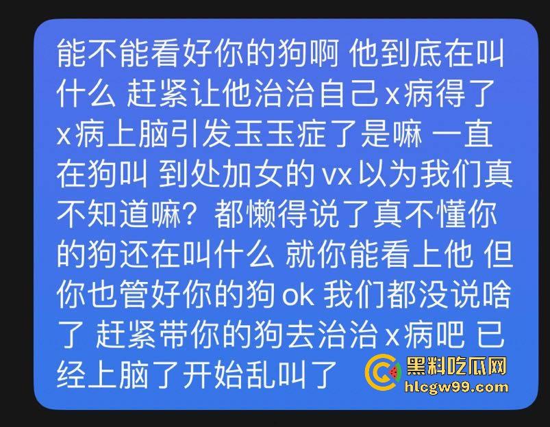 主播故事汇！渣男网红【凯蒂斯】余李，携带病毒到处约炮，致【冉潇潇】怀孕搞原地消失，PPT手撕渣男。-10