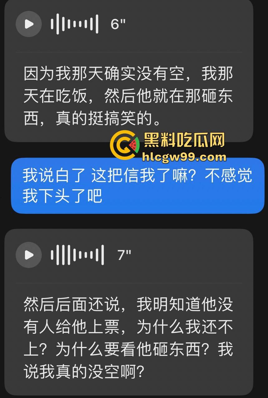主播故事汇！渣男网红【凯蒂斯】余李，携带病毒到处约炮，致【冉潇潇】怀孕搞原地消失，PPT手撕渣男。-16