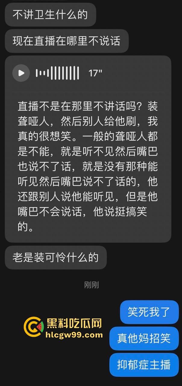 主播故事汇！渣男网红【凯蒂斯】余李，携带病毒到处约炮，致【冉潇潇】怀孕搞原地消失，PPT手撕渣男。-18
