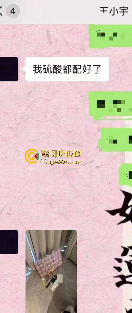 主播故事汇！渣男网红【凯蒂斯】余李，携带病毒到处约炮，致【冉潇潇】怀孕搞原地消失，PPT手撕渣男。-22