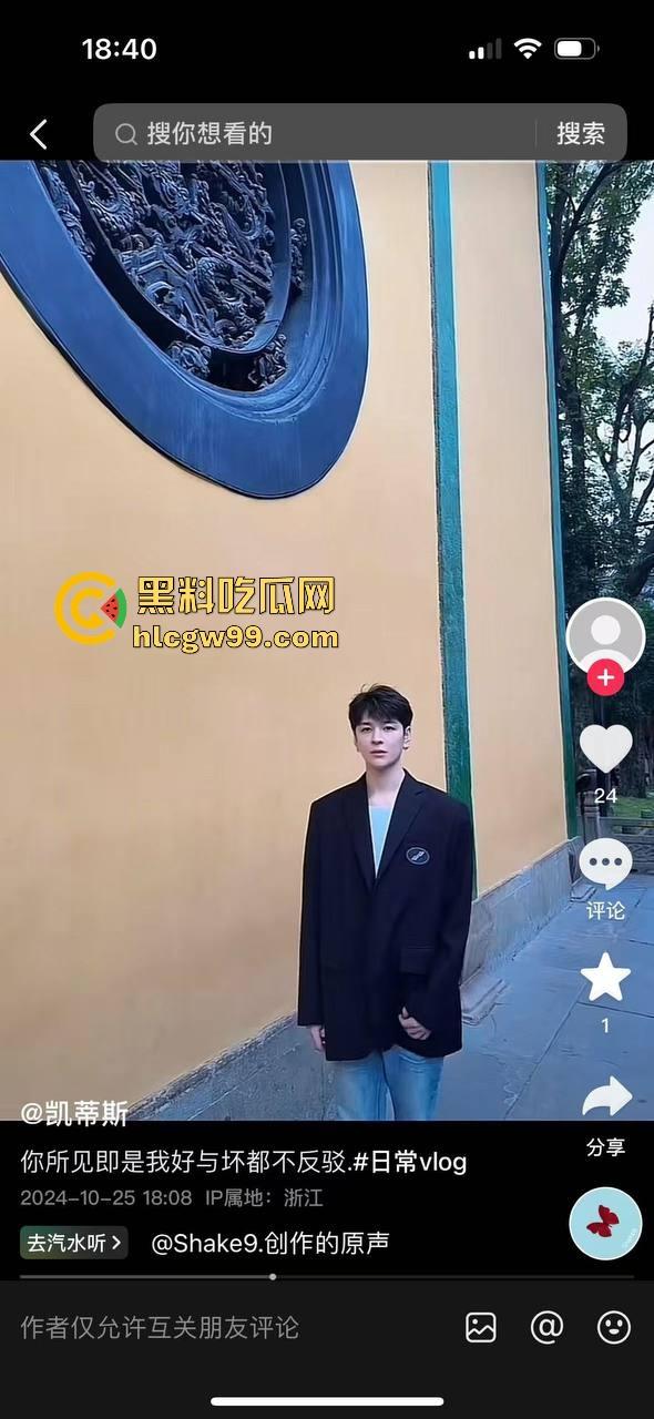 主播故事汇！渣男网红【凯蒂斯】余李，携带病毒到处约炮，致【冉潇潇】怀孕搞原地消失，PPT手撕渣男。-26