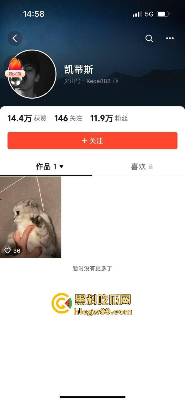 主播故事汇！渣男网红【凯蒂斯】余李，携带病毒到处约炮，致【冉潇潇】怀孕搞原地消失，PPT手撕渣男。-30