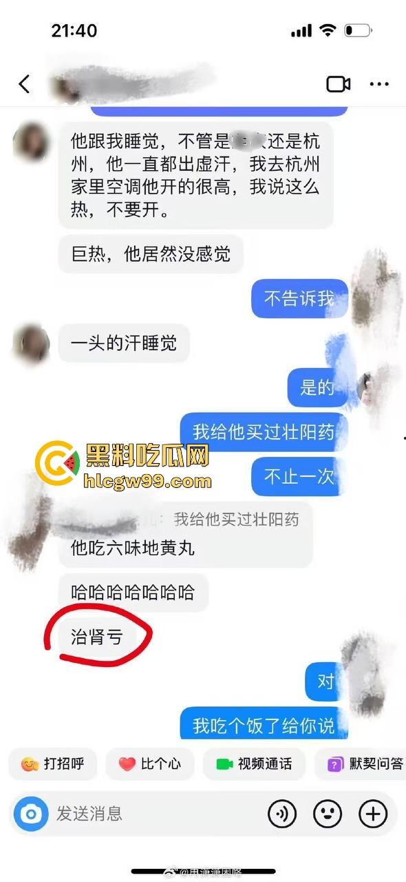 主播故事汇！渣男网红【凯蒂斯】余李，携带病毒到处约炮，致【冉潇潇】怀孕搞原地消失，PPT手撕渣男。-33