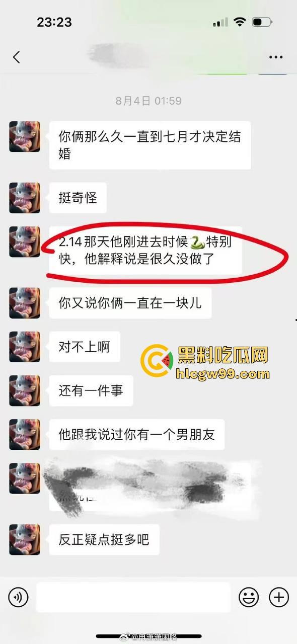 主播故事汇！渣男网红【凯蒂斯】余李，携带病毒到处约炮，致【冉潇潇】怀孕搞原地消失，PPT手撕渣男。-35