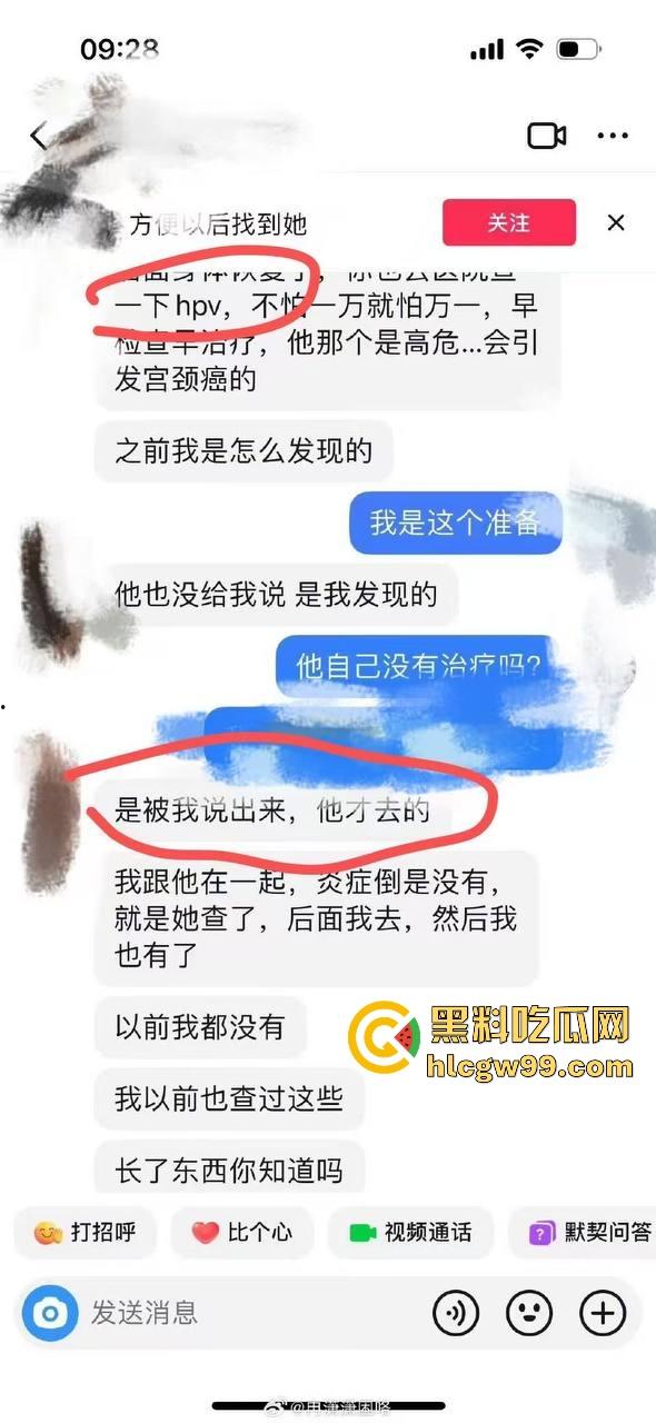 主播故事汇！渣男网红【凯蒂斯】余李，携带病毒到处约炮，致【冉潇潇】怀孕搞原地消失，PPT手撕渣男。-37