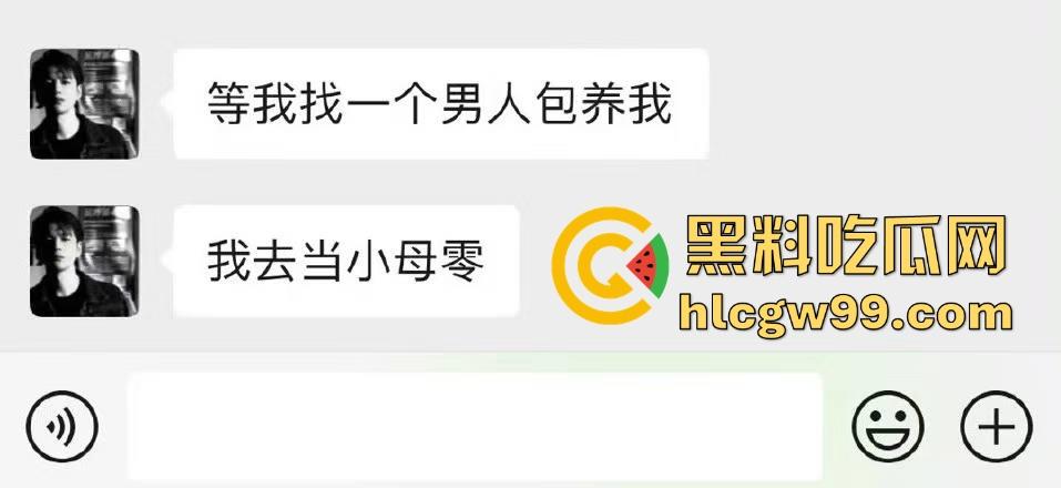 主播故事汇！渣男网红【凯蒂斯】余李，携带病毒到处约炮，致【冉潇潇】怀孕搞原地消失，PPT手撕渣男。-39