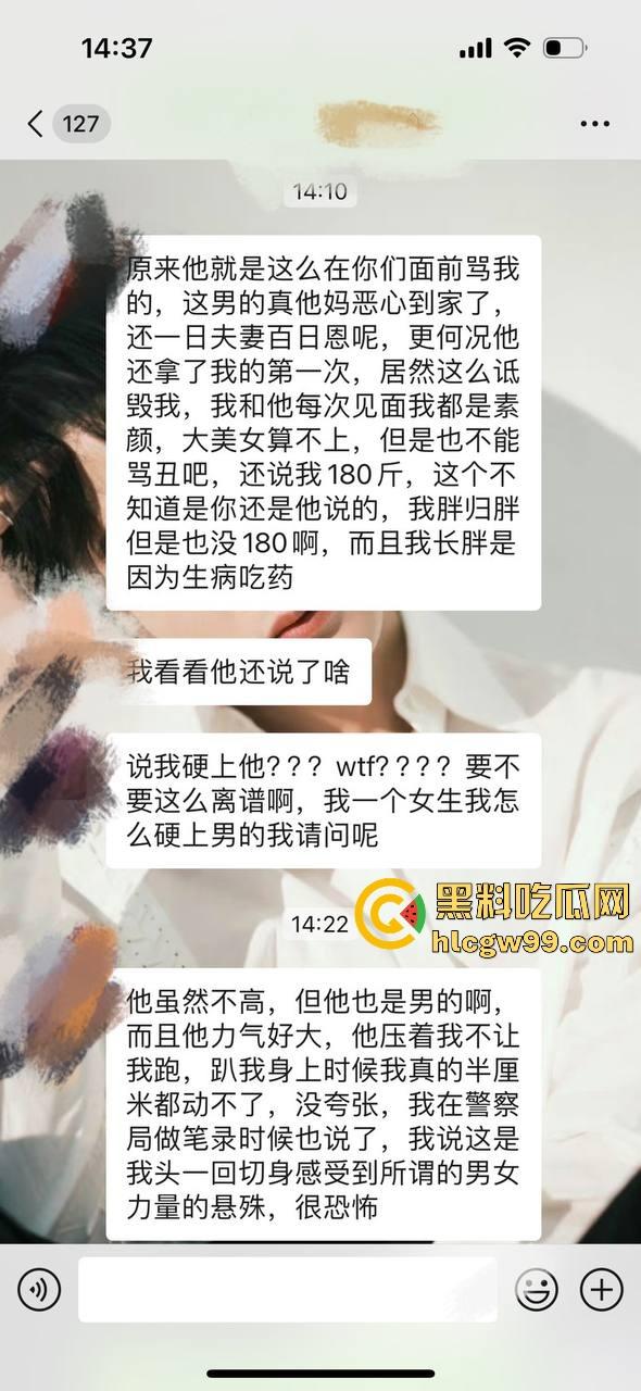 主播故事汇！渣男网红【凯蒂斯】余李，携带病毒到处约炮，致【冉潇潇】怀孕搞原地消失，PPT手撕渣男。-46