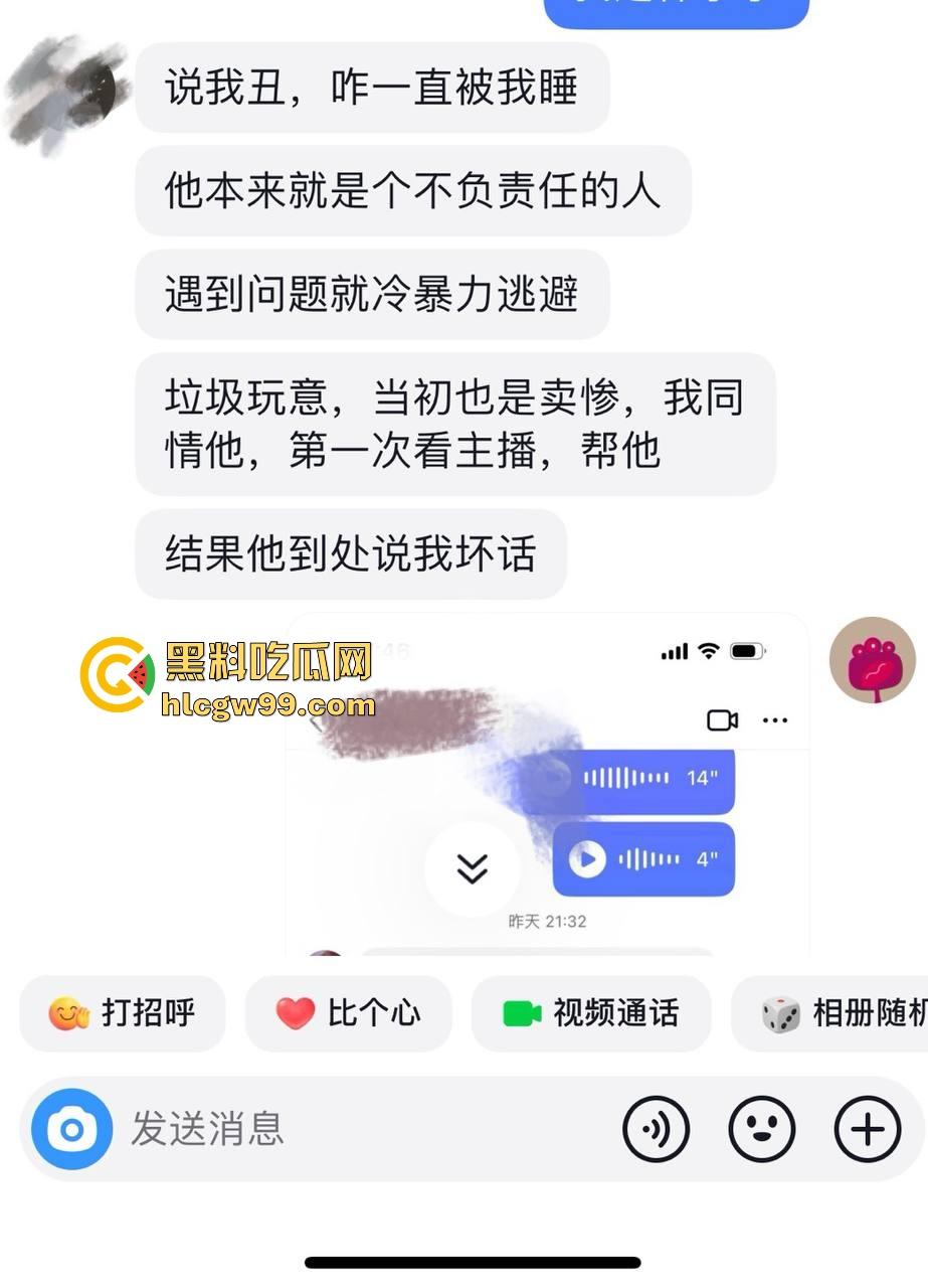 主播故事汇！渣男网红【凯蒂斯】余李，携带病毒到处约炮，致【冉潇潇】怀孕搞原地消失，PPT手撕渣男。-57