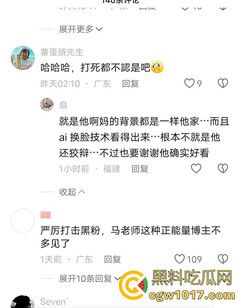 央视主持人【马卉】露奶事件,身材高挑纤细,两条大长腿修长诱人,竟想靠着露点火,直播间卖骚故意漏奶视频流出!-6