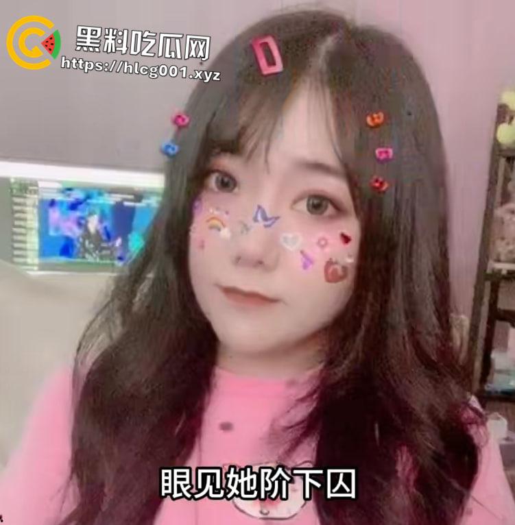 重磅！抖音千万网红【一条小团团】原名【瞿玉婷】因参与重大赌博案被捕都是其一事件，经过某大佬操作还有三陪服务！！ 涉及金额千万-7